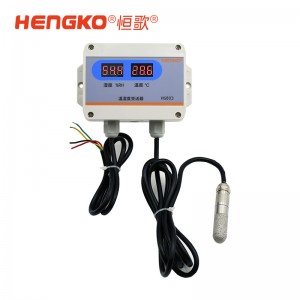 HG803壁挂式温湿度变送器_带防水不锈钢探头外壳用于养殖场
