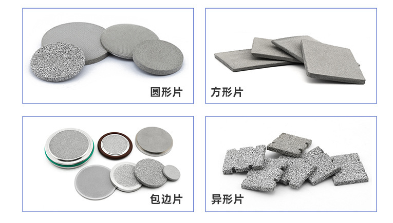 恒歌金属烧结过滤器厂家定制服务包括哪些具体步骤?