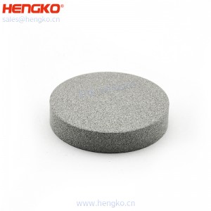 厂家定制不锈钢316烧结多孔金属过滤片长寿命孔径2-90um可选广泛的过滤应用