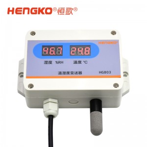 恒歌803连体型湿度变送器_工业环境使用的温湿度变送器
