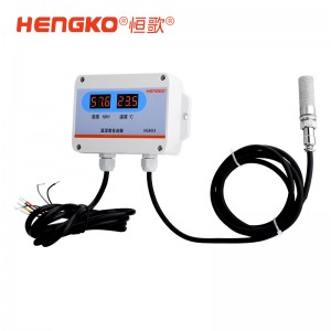 HG803数码温湿度变送器_制药行业工业温湿度变送器