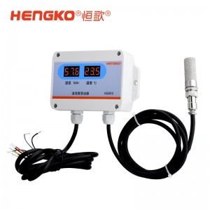 HG803数码温湿度变送器_制药行业工业温湿度变送器