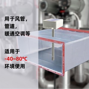 厂家生产无显风管温湿度变送器_各类工业管道温湿度测量仪