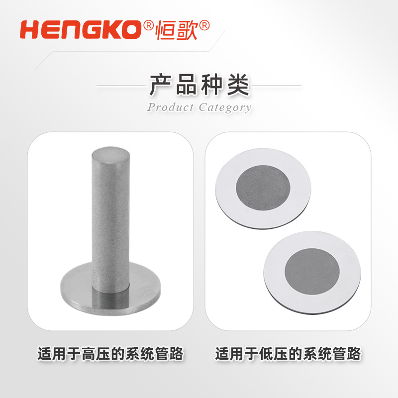 恒歌 VCR 垫片过滤器：半导体气体系统的高效过滤解决方案！