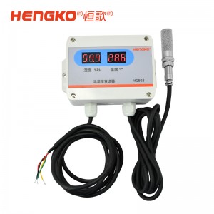 恒歌测量精准4-20mA温湿度变送器_精度高温湿度变送器用于药品阴凉柜测量