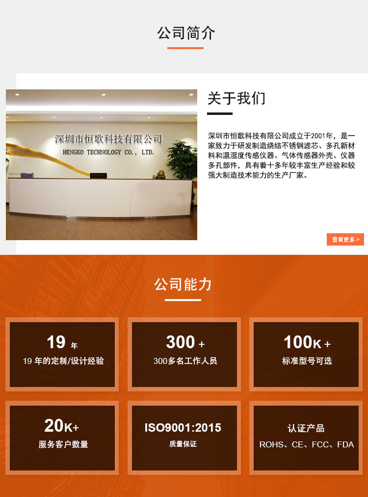 官网通用模板源文件模块_02