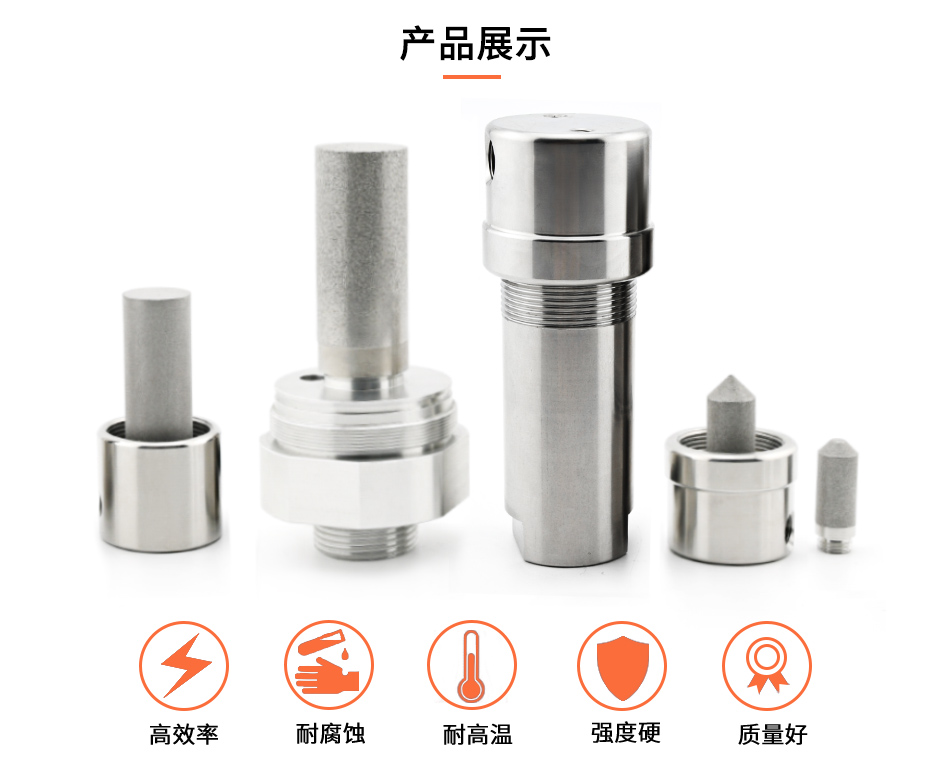 气体样品预处理系统高温过滤器-中文官网_01