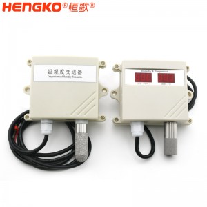 恒歌养殖溯源监控系统高精度温湿度变送器，智能畜牧养殖业环境监控系统温湿度解决方案