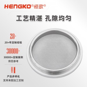 呼吸机配件不锈钢过滤片滤芯_高精度耐腐蚀金属烧结过滤片