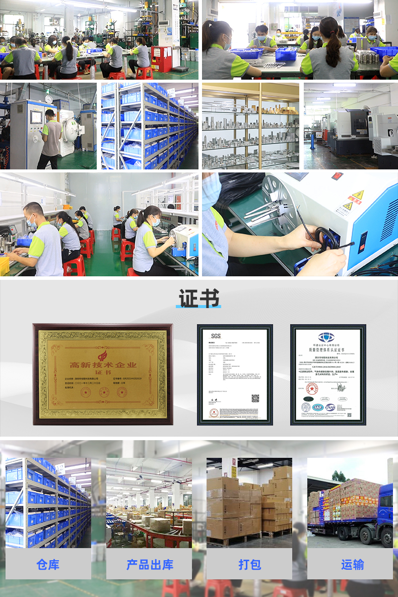 恒歌不锈钢滤芯