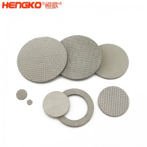 不锈钢斜纹/平纹编制多层网烧结网片滤芯,耐高温耐腐蚀规格多样烧结网滤芯